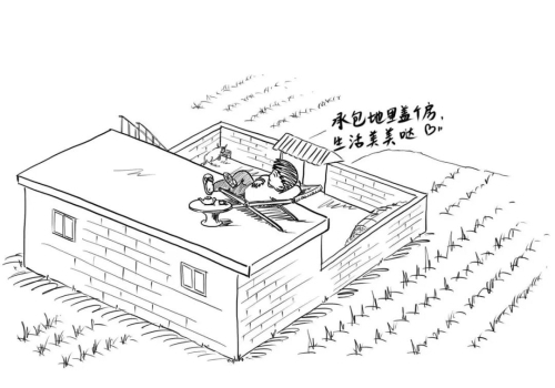 村民黄某，未经有关部门审批，擅自在承包耕地上建房。