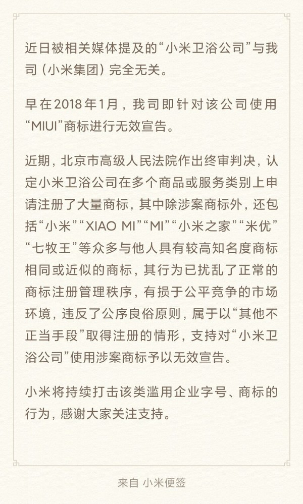  声明