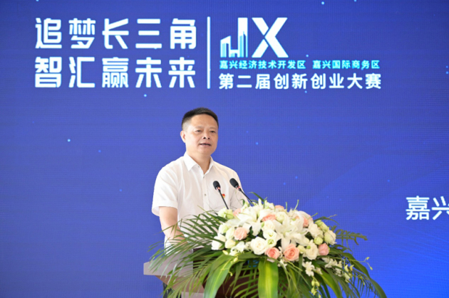 △嘉兴市委组织部副部长、嘉兴人力资源和社会保障局党委书记金梓伟