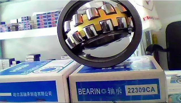 图片来源：哈轴集团