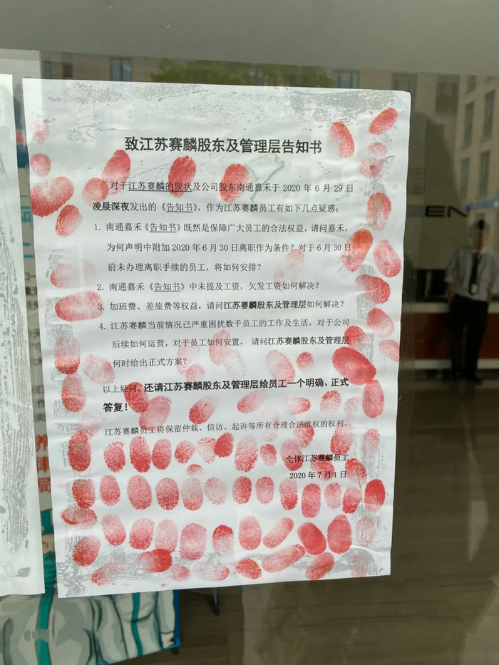 图片来源：每经记者 黄辛旭 摄