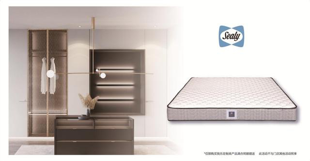 （图：我乐家居和美国丝涟年度战略合作）