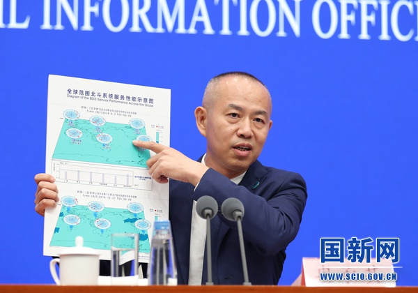 国卫星导航系统管理办公室主任、北斗卫星导航系统新闻发言人冉承其