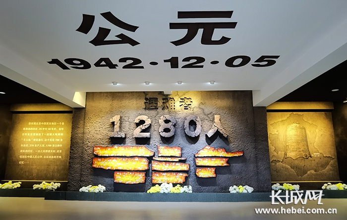 潘家戴庄惨案纪念馆序馆。冯喆 摄