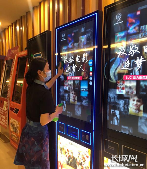 影城员工对影城内进行全面清洁消毒。