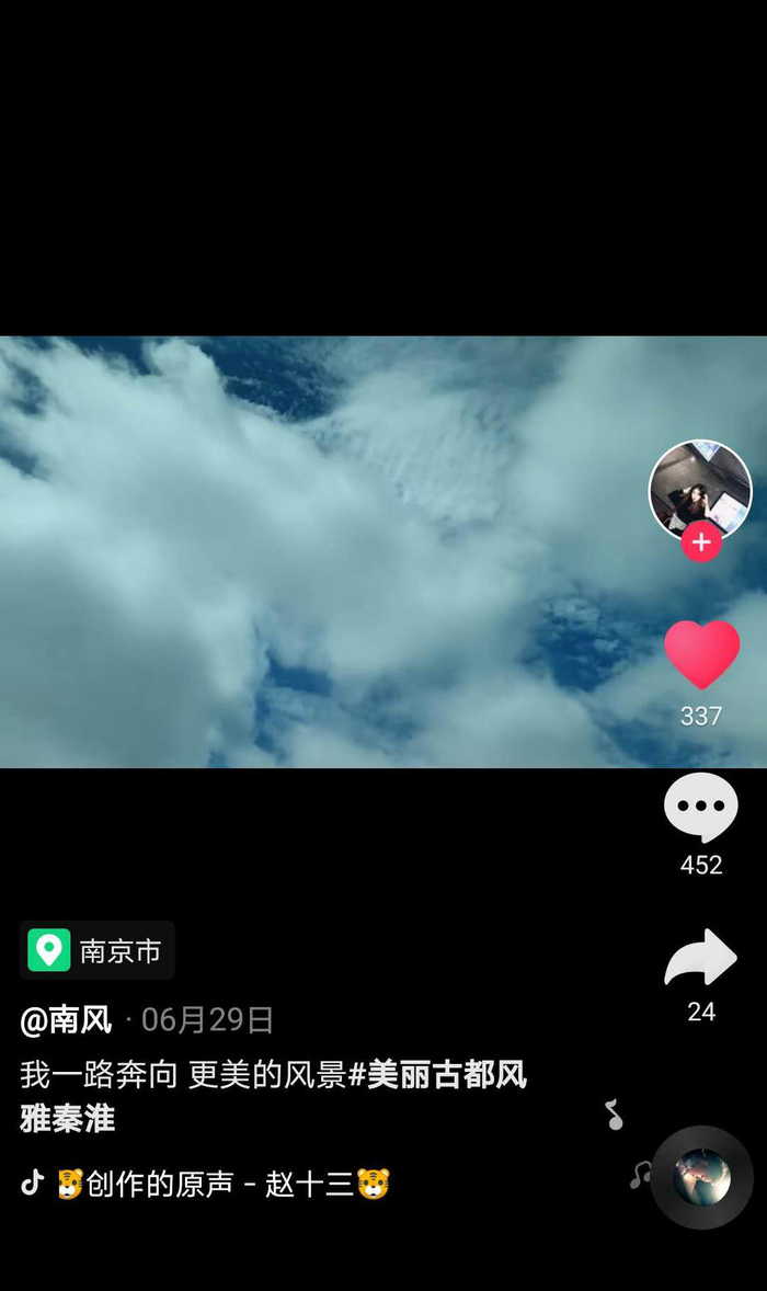 ▲李某月在某社交平台上发出的最后一条视频