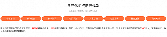 图片来源：美术宝官网