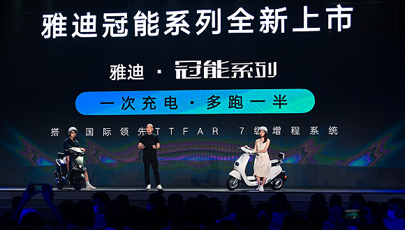 图片来源：雅迪