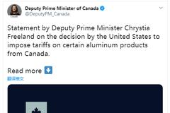 美国对加拿大铝产品加征关税 加方：不可接受，将实施对等反制