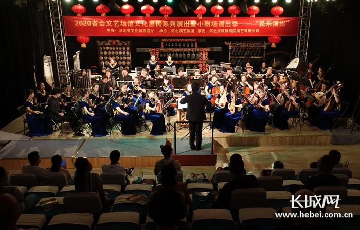 河北省歌舞剧院民族乐团《闪闪的红星》民族音乐会演出现场。长城网记者 许晓星 摄