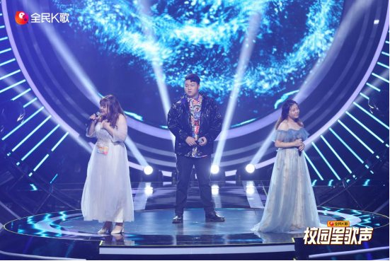 （2020全民K歌校园星歌声全国总决赛冠军校队 深圳大学）