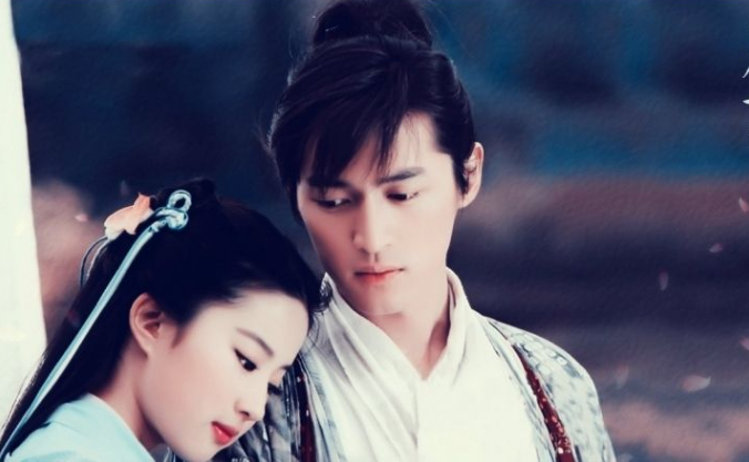  《仙剑奇侠传》剧照