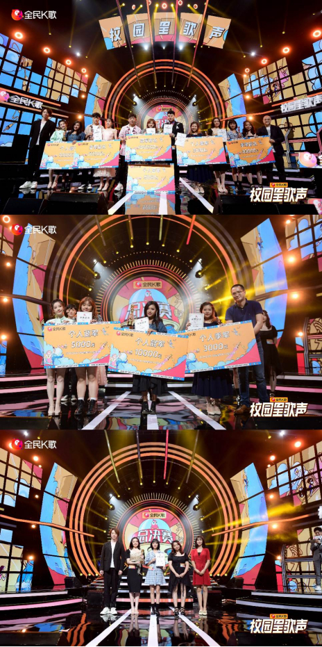 （腾讯音乐娱乐集团领导嘉宾、明星筑梦官与获奖选手合影）