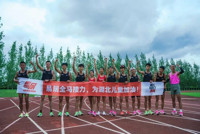 图片来源：易居马拉松俱乐部