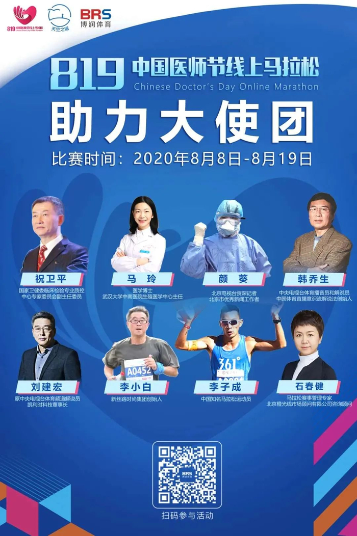 图片来源：博润体育