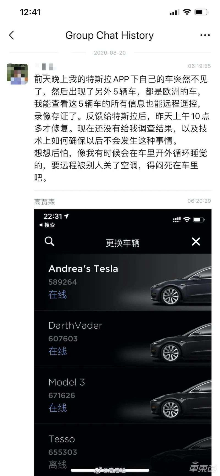 ▲中国车主吐槽自己的遭遇