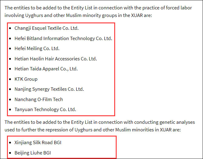 来源：美商务部