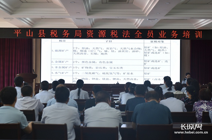 税务部门加强资源税法培训。 杨彦仑 张健 李倩 摄