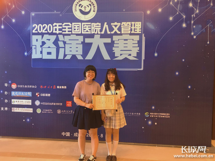 邢台市第五医院参赛职工合影。 白娟 供图