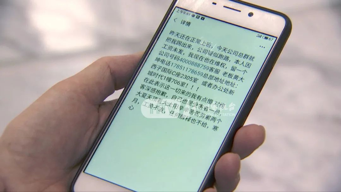 图片来源：杭州综合频道