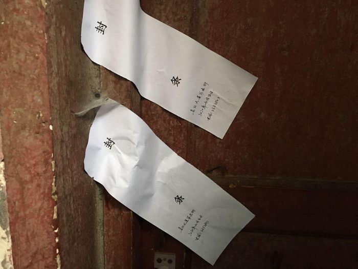  ↑案发现场贴有封条