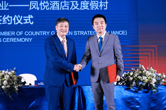 　　希尔顿惠庭酒店品牌合作签约仪式现场