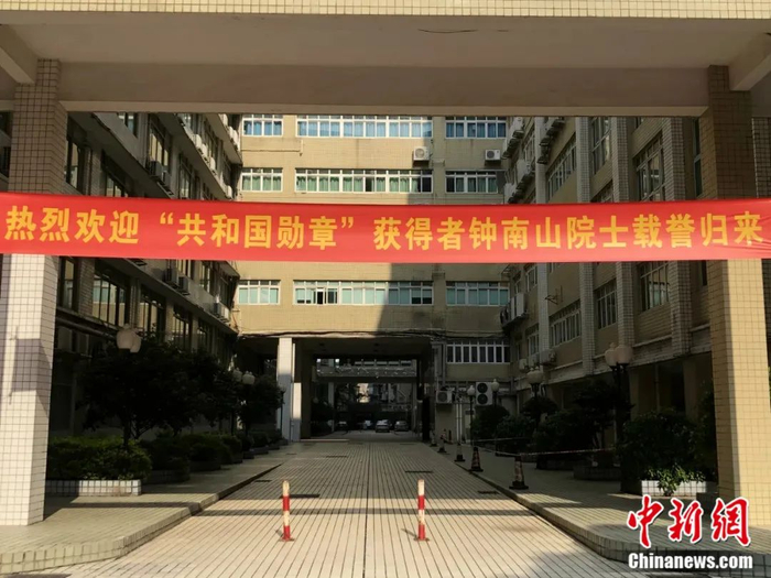 广州医科大学校园内的横幅。孙秋霞 摄