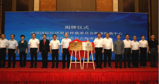 △图片来源中国国际贸易促进委员会官网