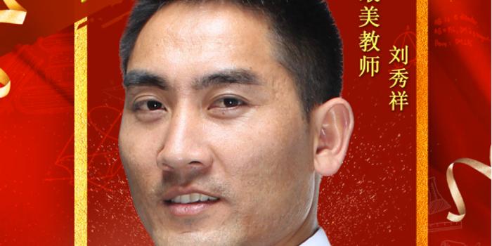 2020沧源613教师成绩排名_火速查成绩!2020年教师资格证考试成绩查询入口开