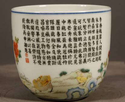▲ 观复博物馆藏 清乾隆粉彩鸡缸杯（背面）