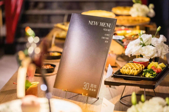 必胜客三十周年纪念版铂金菜单