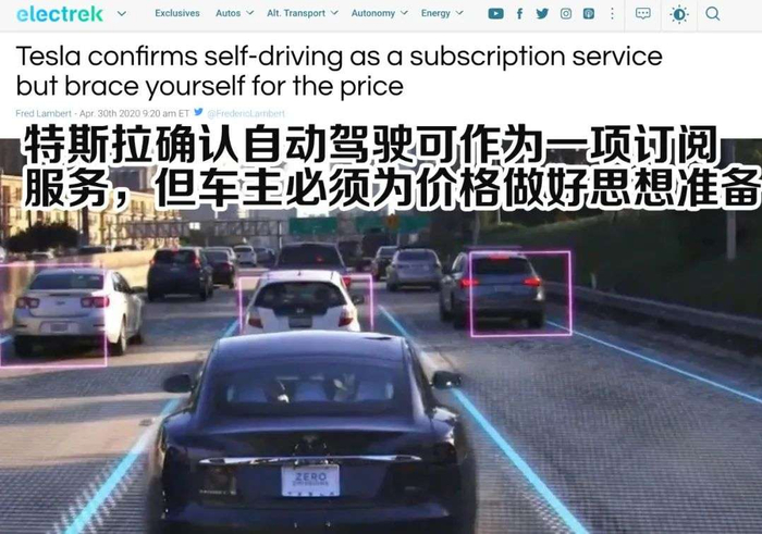 图片来源：electrek