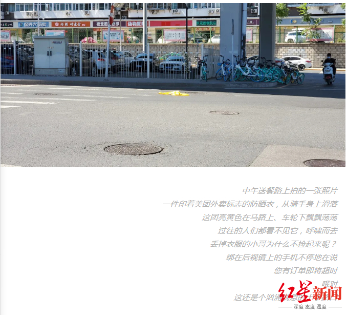 ▲　田牧个人公号“元光体”中的片段