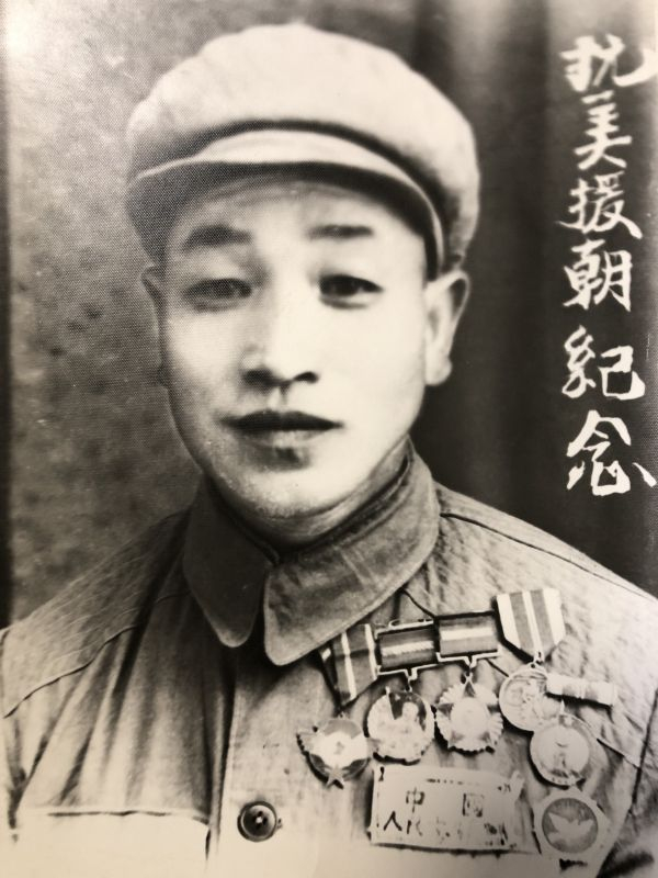 朝鲜战争结束后郭平友拍照留念（受访者供图）