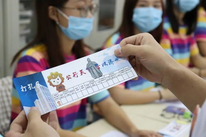 △ 公共管理学院为新生准备的抽奖券