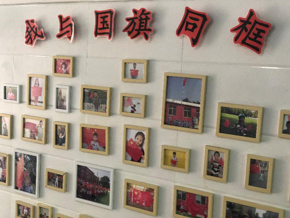 “我与国旗同框” 求是记者 孙洋洋/摄