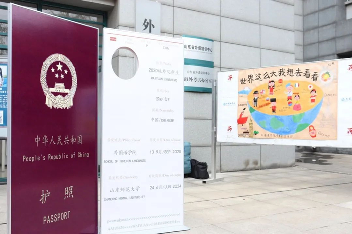 △ 外国语学院的护照合影墙和特色展板