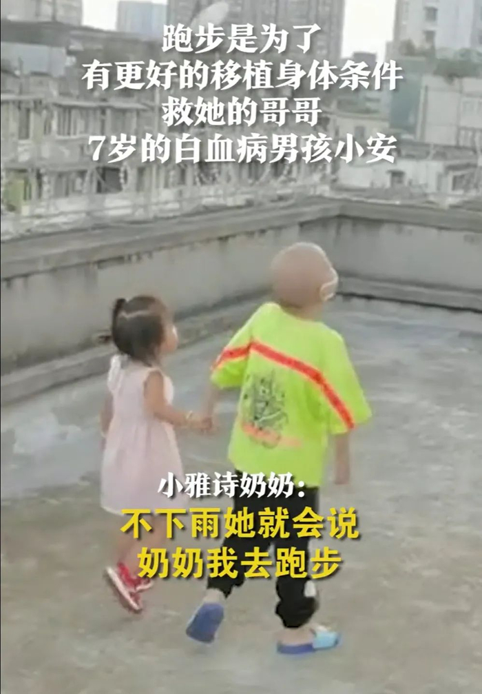 （图片来源▲红星视频）