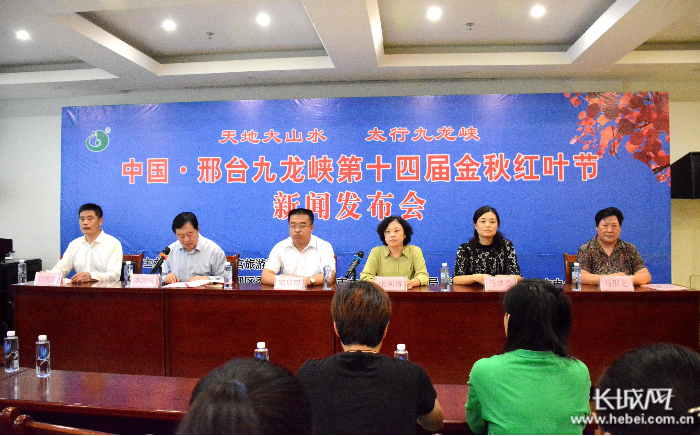 新闻发布会现场。通讯员 刘海军 摄