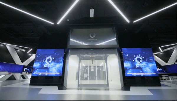 “悟源”超导量子计算机外观