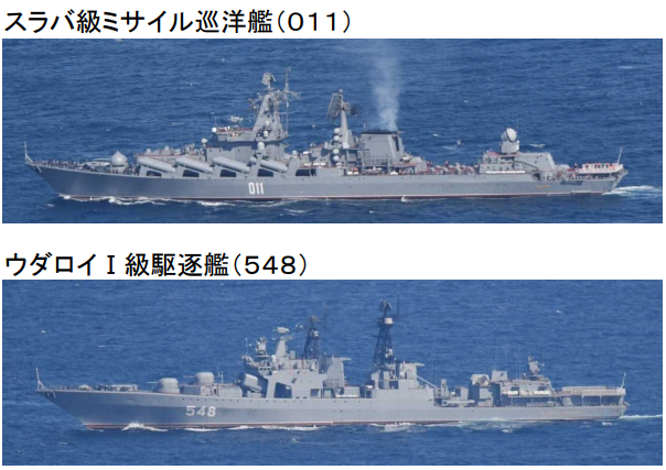 日本防卫省公布的日方拍摄到的俄罗斯海军舰队画面