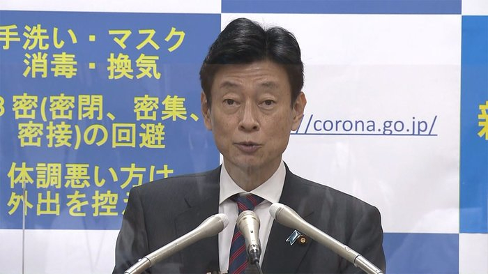经济再生相西村康稔，57岁，负责防疫工作，曾是东京大学拳击部成员