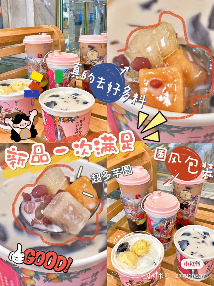 图片来源自小红书