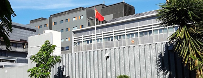 中国驻悉尼总领事馆官方图