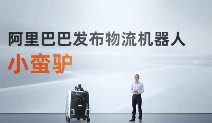 图| 小蛮驴（来源：达摩院）