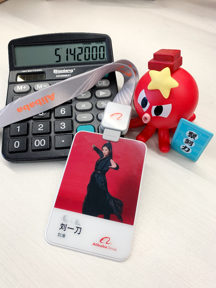 图片来源：新浪微博@刘涛tamia