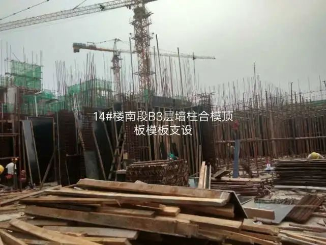 泰禾方发来的施工现场图