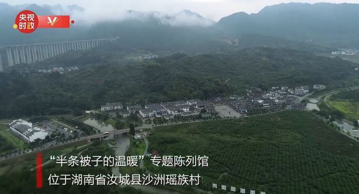 △风雨同舟 血脉相通——走进“半条被子的温暖”专题陈列馆