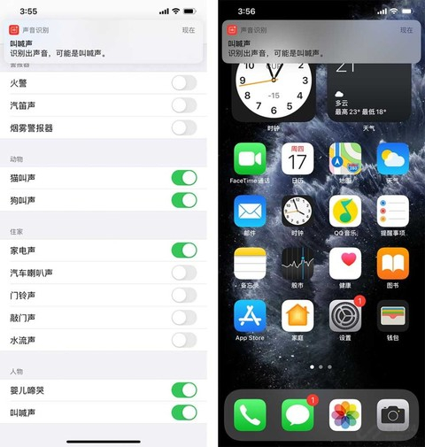 前置摄像头可拍摄镜像照片