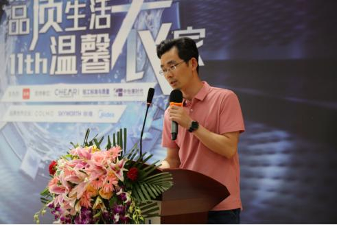 长虹美菱股份有限公司滚筒开发所所长汪文杰